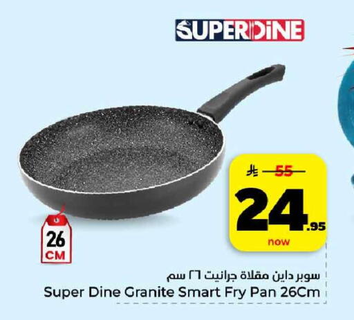 available at هايبر الوفاء in مملكة العربية السعودية, السعودية, سعودية - الرياض