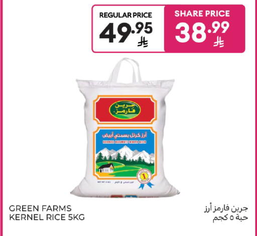 available at Carrefour in KSA, Saudi Arabia, Saudi - Dammam