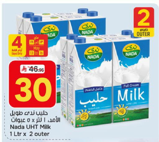 available at Paris Hypermarket in KSA, Saudi Arabia, Saudi - Al Khobar