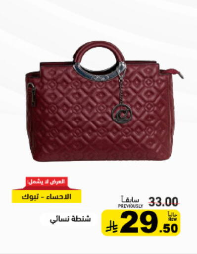 available at Aswaq Ramez in KSA, Saudi Arabia, Saudi - Tabuk