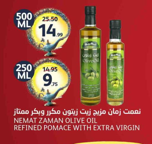 available at مركز الجزيرة للتسوق in مملكة العربية السعودية, السعودية, سعودية - الرياض
