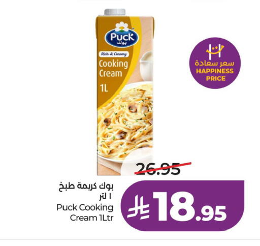 available at لولو هايبرماركت in مملكة العربية السعودية, السعودية, سعودية - الخبر‎