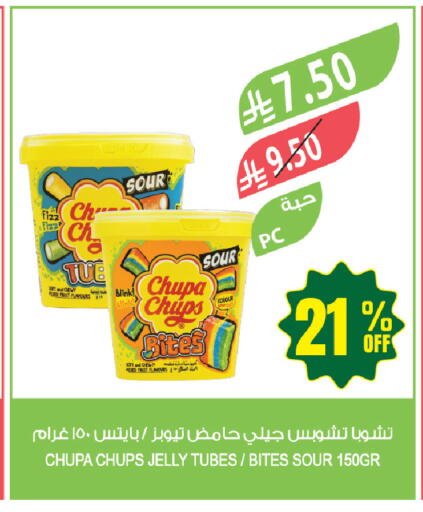available at المزرعة in مملكة العربية السعودية, السعودية, سعودية - جازان
