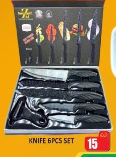 available at Kabayan Store in Qatar - Al Wakra