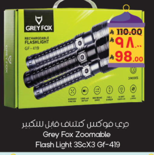 available at ستي فلاور in مملكة العربية السعودية, السعودية, سعودية - المنطقة الشرقية