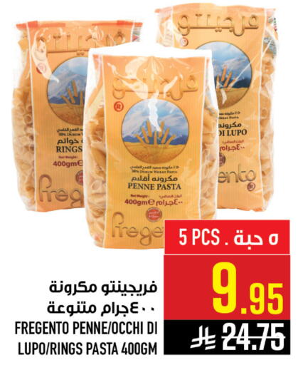available at أبراج هايبر ماركت in مملكة العربية السعودية, السعودية, سعودية - مكة المكرمة