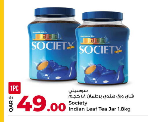 available at روابي هايبرماركت in قطر - الوكرة