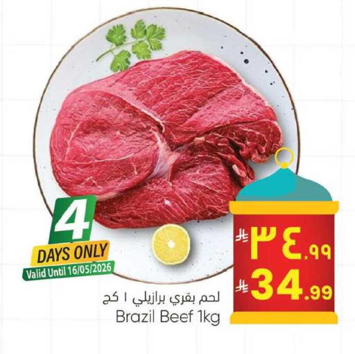 available at ستي فلاور in مملكة العربية السعودية, السعودية, سعودية - حائل‎