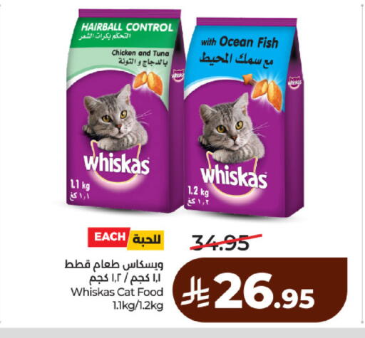 available at لولو هايبرماركت in مملكة العربية السعودية, السعودية, سعودية - حائل‎