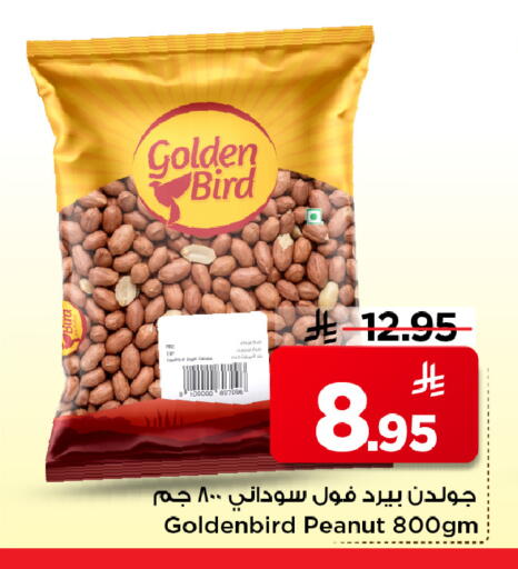 available at مارك & سيف in مملكة العربية السعودية, السعودية, سعودية - الأحساء‎
