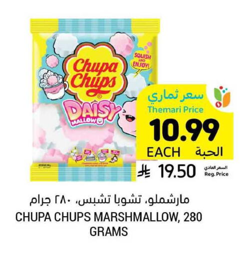 available at Tamimi Market in KSA, Saudi Arabia, Saudi - Buraidah