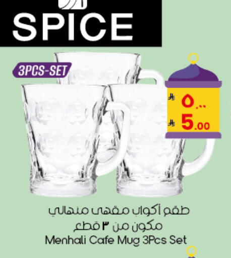 available at City Flower in KSA, Saudi Arabia, Saudi - Al Duwadimi