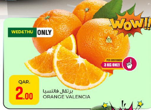 Orange available at باريس هايبرماركت in قطر - الريان