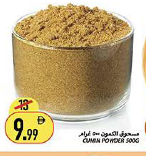 Cumin available at Rawabi Market Ajman in UAE - Sharjah / Ajman