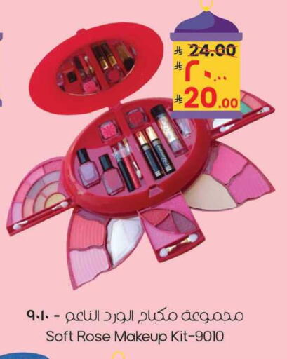 available at ستي فلاور in مملكة العربية السعودية, السعودية, سعودية - الجبيل‎