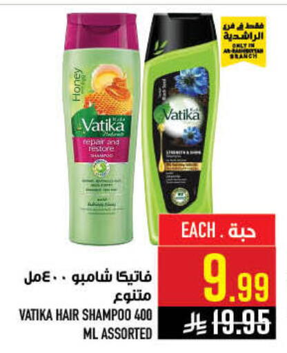 available at أبراج هايبر ماركت in مملكة العربية السعودية, السعودية, سعودية - مكة المكرمة