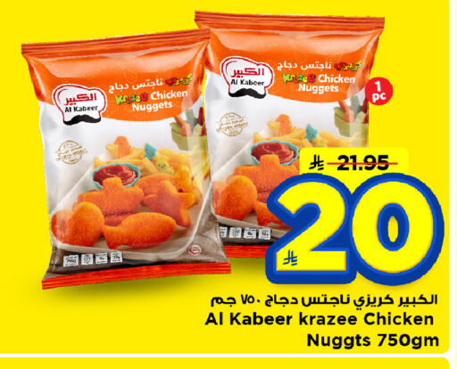 available at مارك & سيف in مملكة العربية السعودية, السعودية, سعودية - الأحساء‎