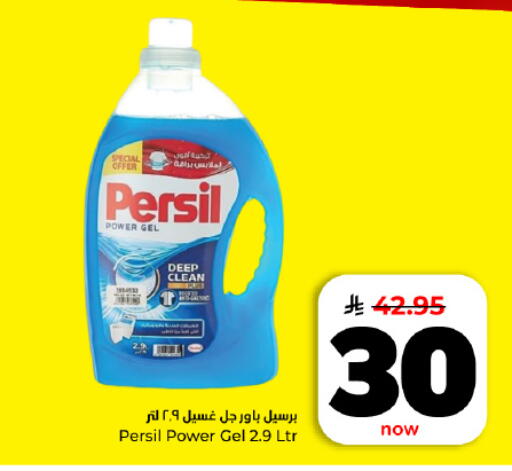 available at هايبر الوفاء in مملكة العربية السعودية, السعودية, سعودية - المنطقة الشرقية