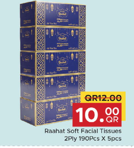 available at Family Food Centre in Qatar - Al-Shahaniya