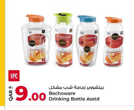 available at روابي هايبرماركت in قطر - الدوحة