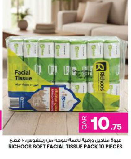 available at أنصار جاليري in قطر - الخور