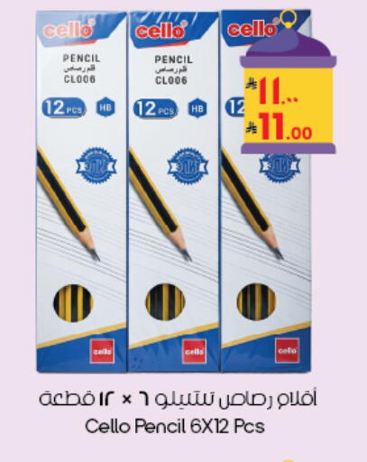 available at City Flower in KSA, Saudi Arabia, Saudi - Yanbu