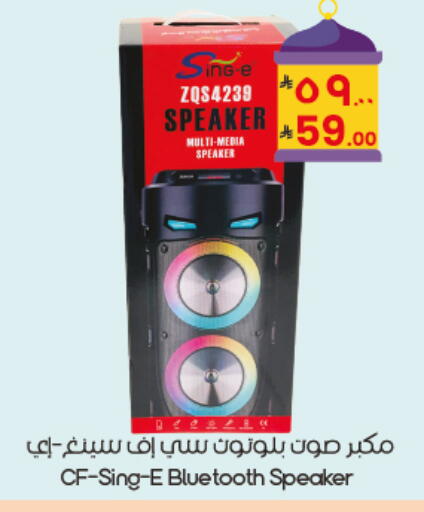 available at City Flower in KSA, Saudi Arabia, Saudi - Al Duwadimi