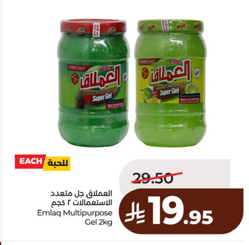 available at لولو هايبرماركت in مملكة العربية السعودية, السعودية, سعودية - الأحساء‎