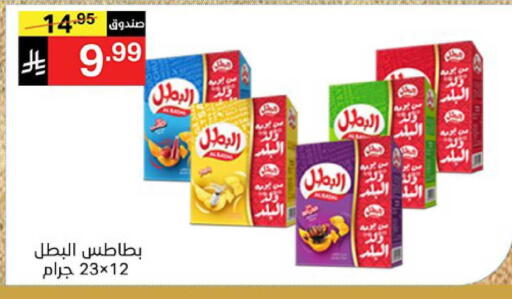 available at نوري سوبر ماركت‎ in مملكة العربية السعودية, السعودية, سعودية - مكة المكرمة