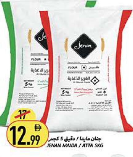 available at Rawabi Market Ajman in UAE - Sharjah / Ajman