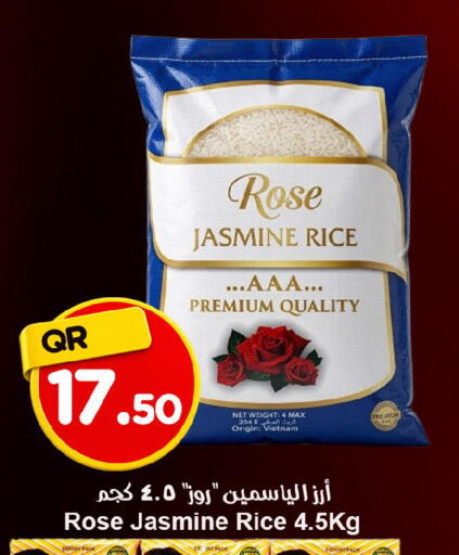 available at احلى مارت in قطر - الخور