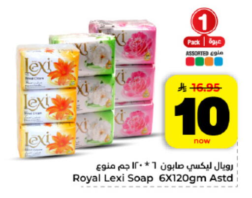 available at هايبر الوفاء in مملكة العربية السعودية, السعودية, سعودية - المنطقة الشرقية
