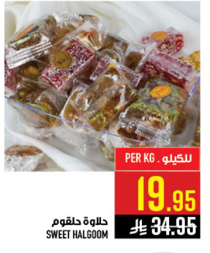 available at Abraj Hypermarket in KSA, Saudi Arabia, Saudi - Mecca