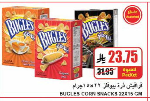 available at A ماركت in مملكة العربية السعودية, السعودية, سعودية - الرياض