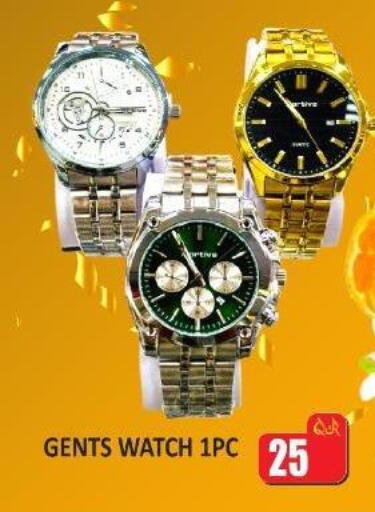 available at Kabayan Store in Qatar - Al Wakra