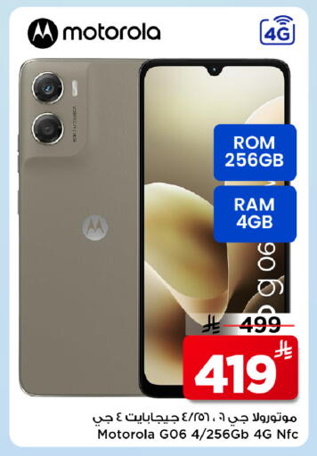 available at Mark & Save in KSA, Saudi Arabia, Saudi - Al Hasa