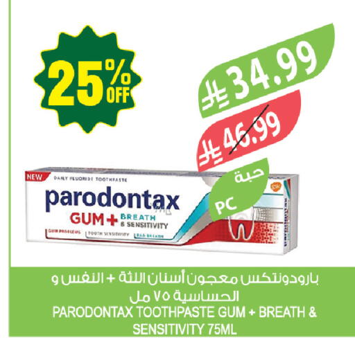 available at المزرعة in مملكة العربية السعودية, السعودية, سعودية - جازان