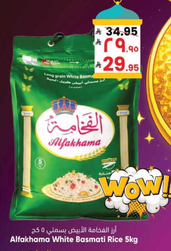 available at City Flower in KSA, Saudi Arabia, Saudi - Najran