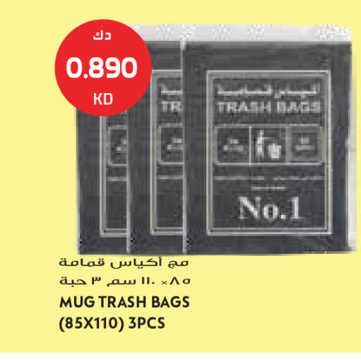 available at جراند كوستو in الكويت - مدينة الكويت