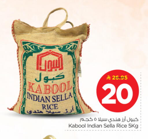 available at نستو in مملكة العربية السعودية, السعودية, سعودية - بريدة