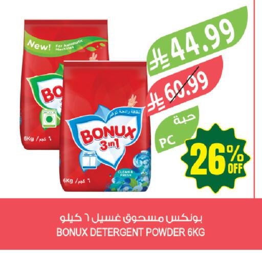 available at المزرعة in مملكة العربية السعودية, السعودية, سعودية - جازان