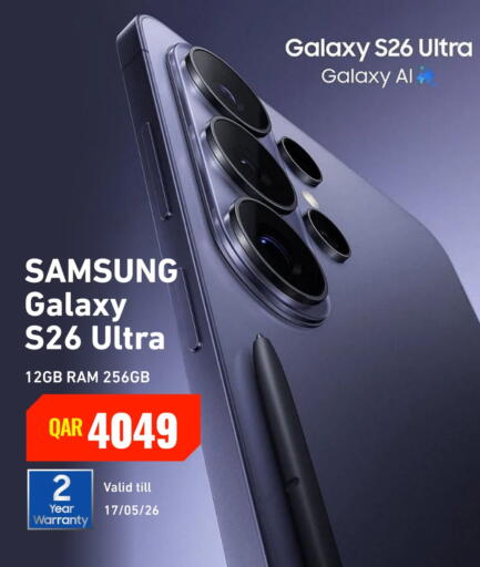available at Digital Zone Trading in Qatar - Al-Shahaniya