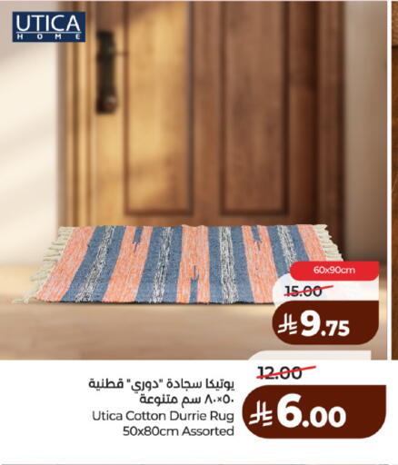 available at لولو هايبرماركت in مملكة العربية السعودية, السعودية, سعودية - حائل‎