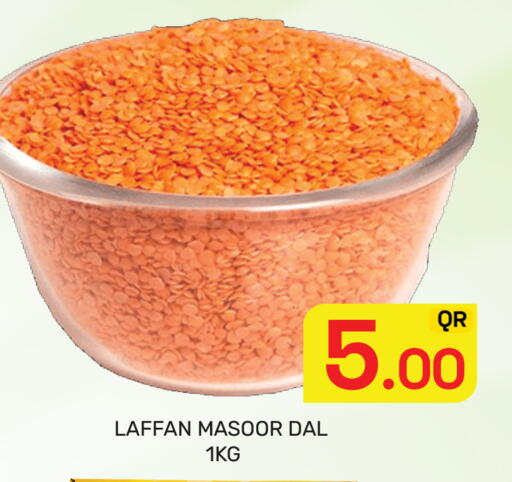 available at مجلس هايبرماركت in قطر - الدوحة