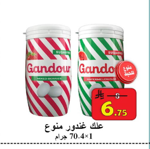 Watermelon available at  Ali Sweets And Food in KSA, Saudi Arabia, Saudi - Al Hasa