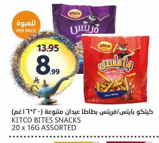 available at مركز الجزيرة للتسوق in مملكة العربية السعودية, السعودية, سعودية - الرياض
