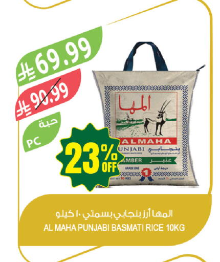 available at المزرعة in مملكة العربية السعودية, السعودية, سعودية - جازان