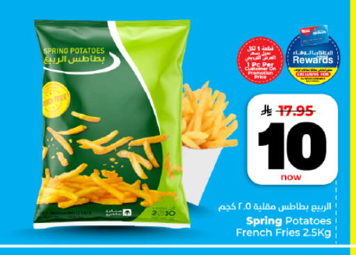 available at هايبر الوفاء in مملكة العربية السعودية, السعودية, سعودية - المنطقة الشرقية