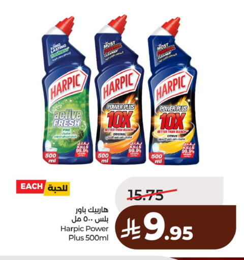 available at لولو هايبرماركت in مملكة العربية السعودية, السعودية, سعودية - الأحساء‎
