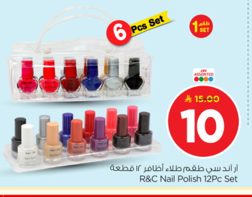 available at Nesto in KSA, Saudi Arabia, Saudi - Riyadh